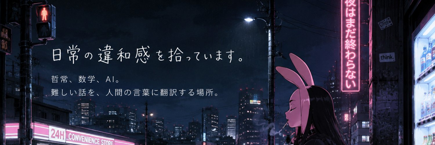 Hirou69's profile banner image