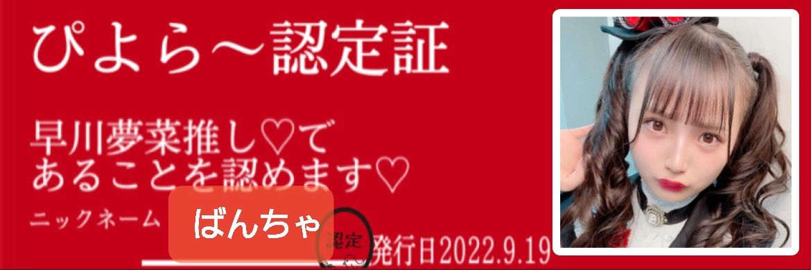 BancyaY's profile banner image
