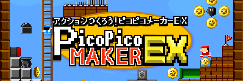 pikopikomaker's profile banner image