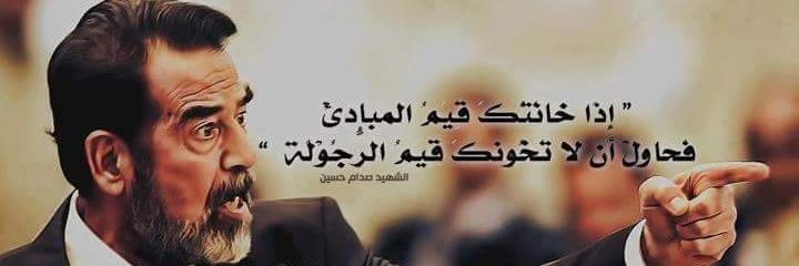 alaser903's profile banner image