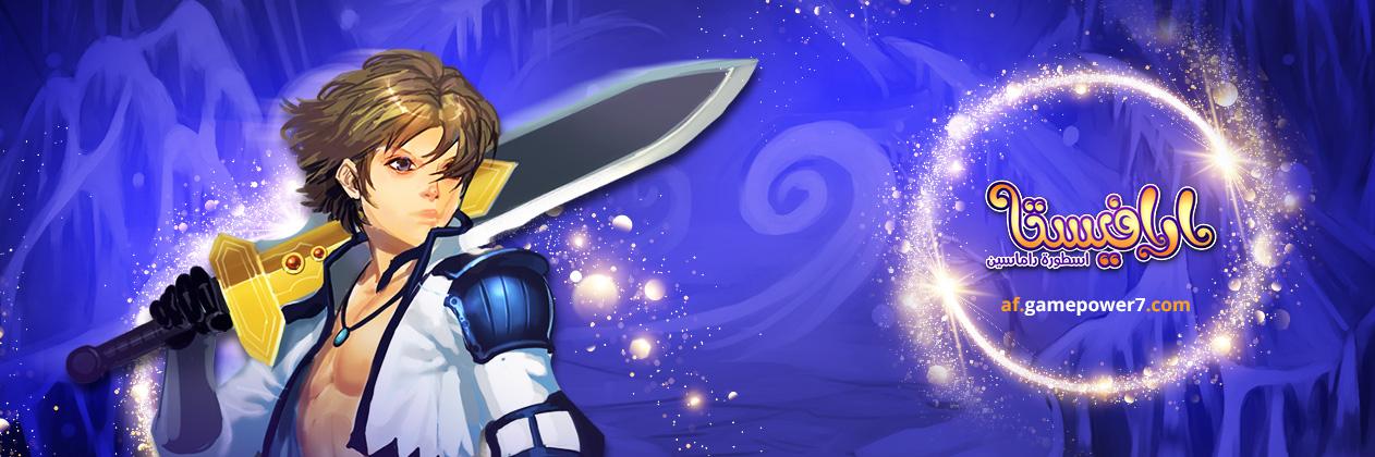 Arafiesta's profile banner image
