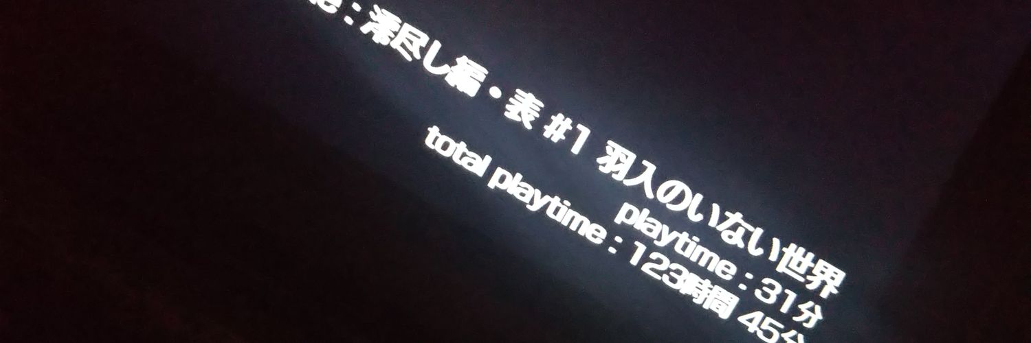 すとふり banner