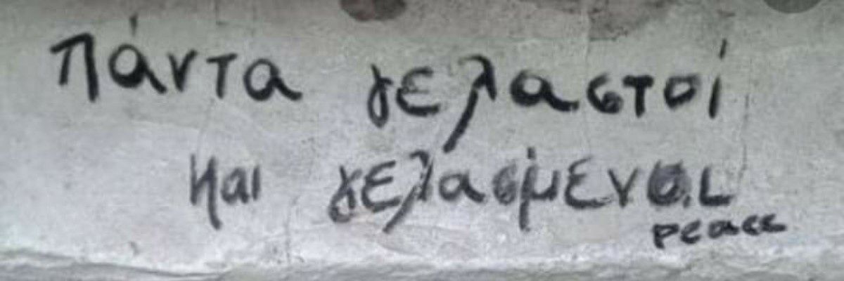 KourtiEleni's profile banner image