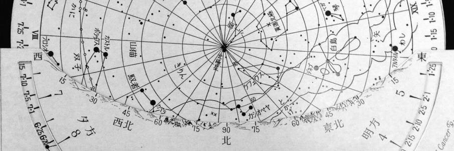 天文宇宙検定公式アカウント's banner