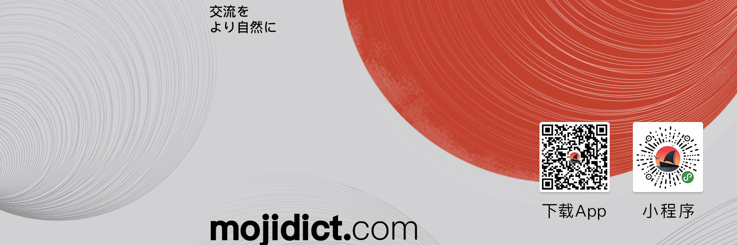 MOJI_SERIES's profile banner image