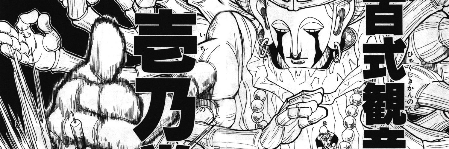 RKKRMSTR's profile banner image