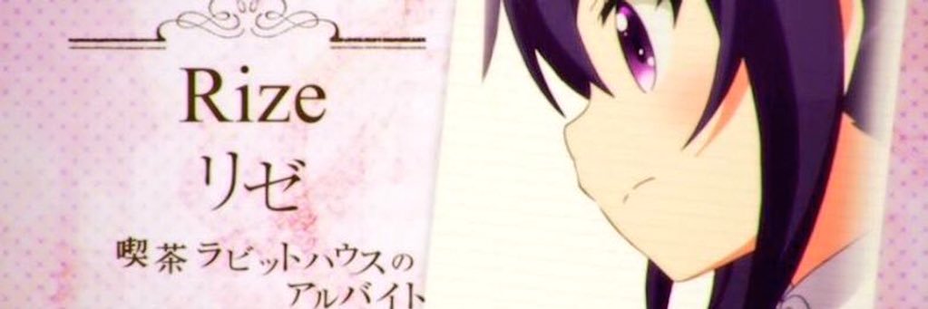 Lize_gochiusa_'s profile banner image