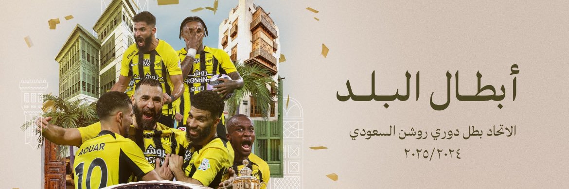 jeddahho's profile banner image