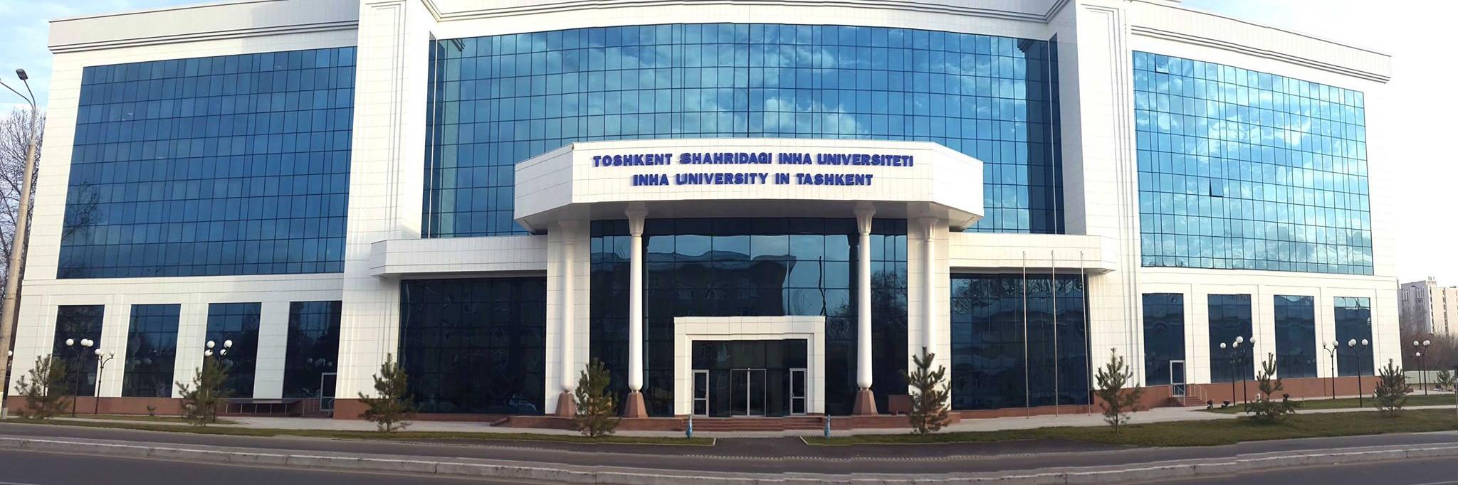 Inha_Tashkent's profile banner image