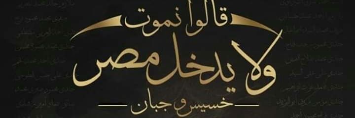 ReemZaied's profile banner image