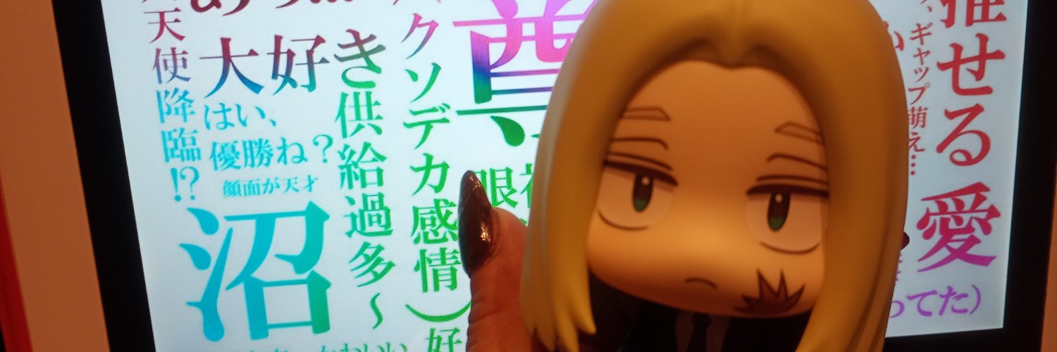 renkasnow19's profile banner image