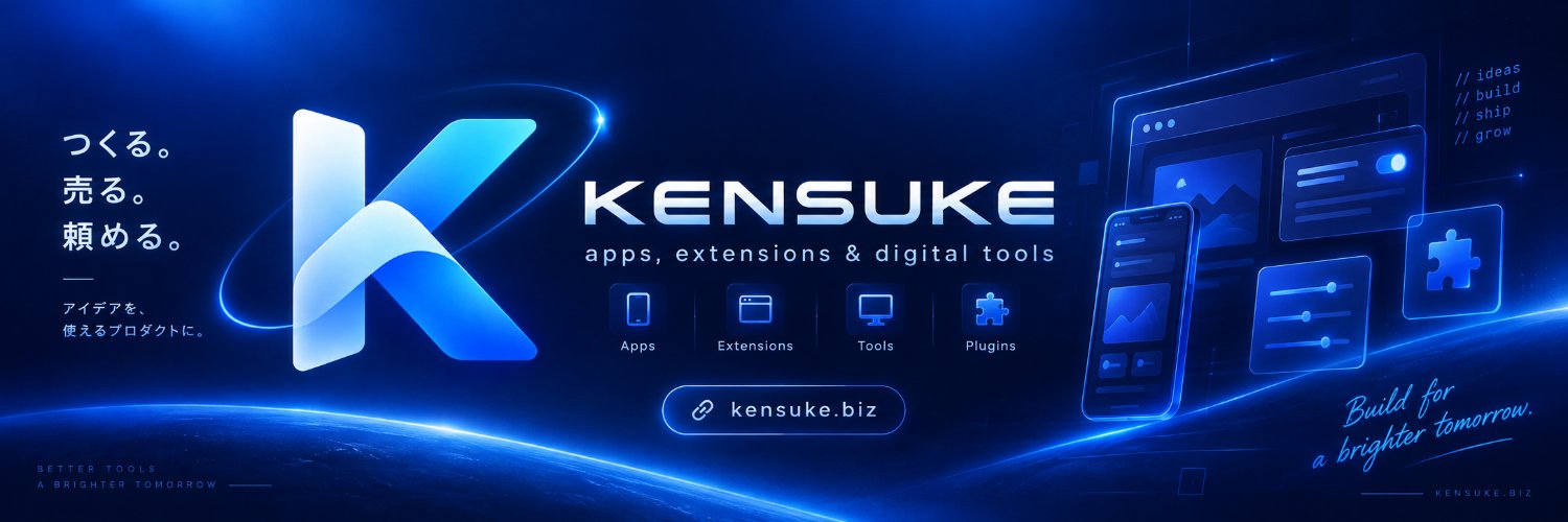 kensukebiz's profile banner image