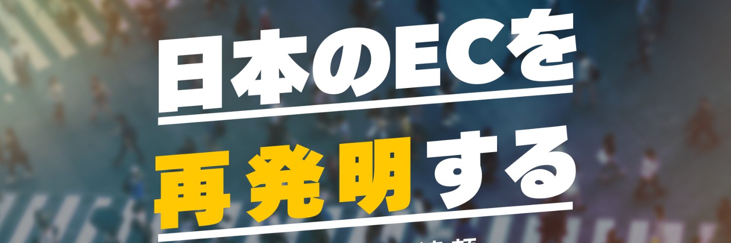 ike | カウシェCTO banner