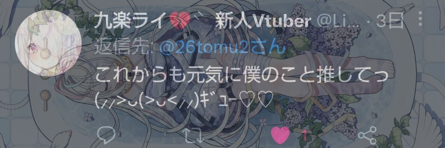 26tomu2's profile banner image