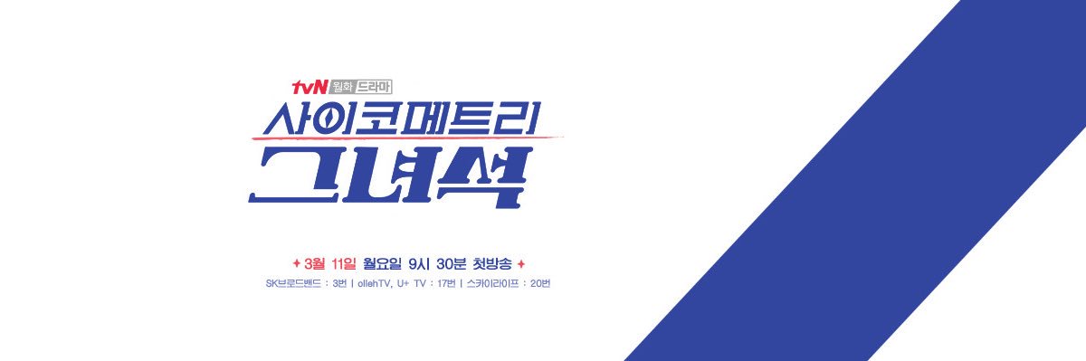 peachyyoung0922's profile banner image