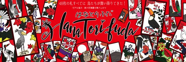 tangpoppo Profile Banner