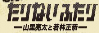 haigamaa's profile banner image