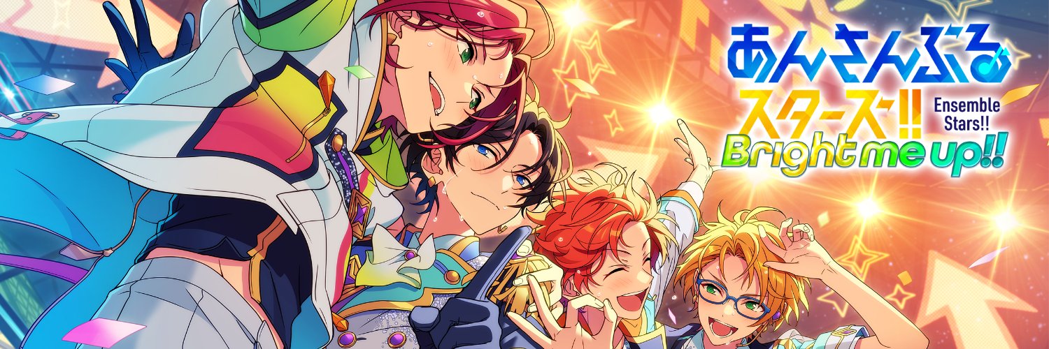 あんさんぶるスターズ！！【公式】's banner