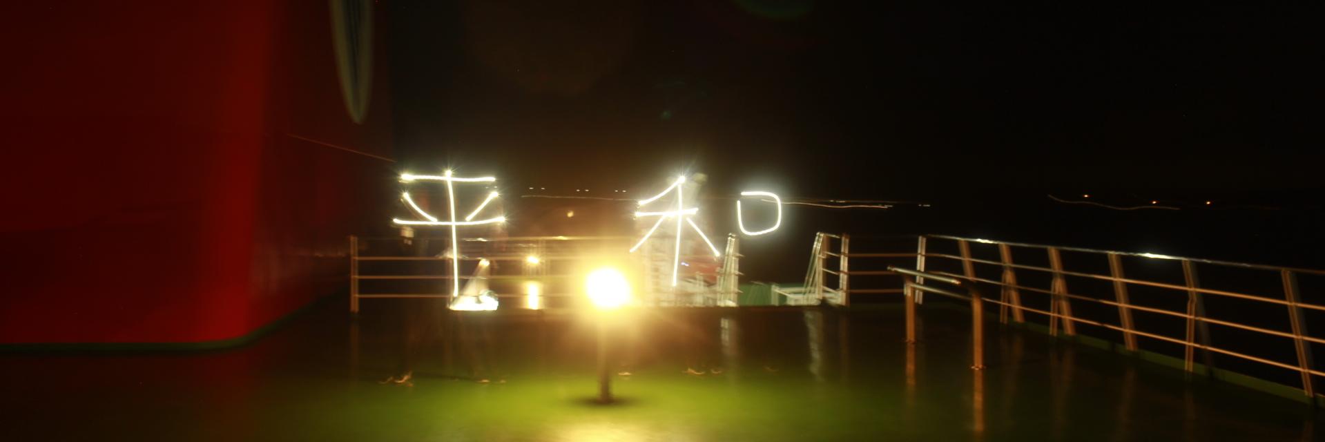 KonoLv1's profile banner image