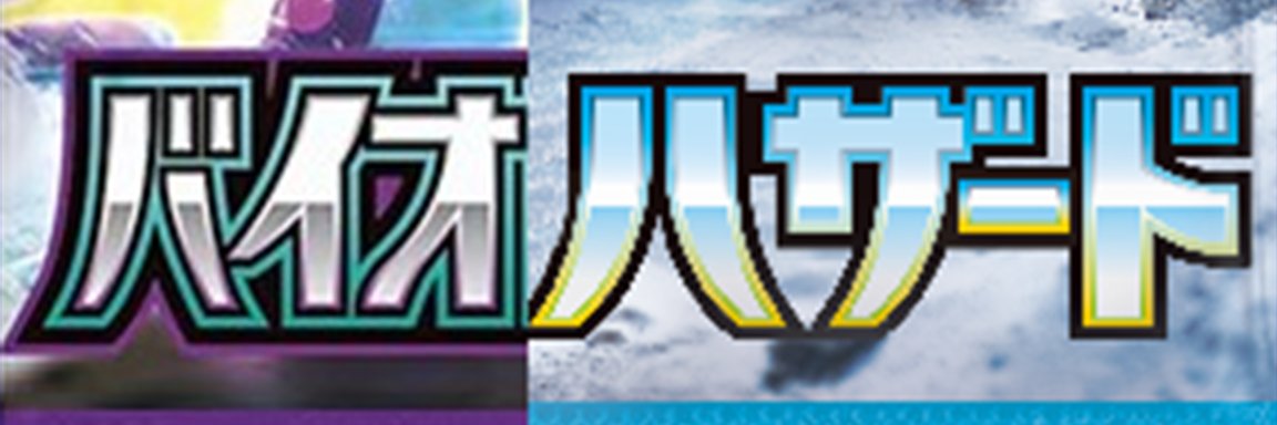 shimamura931's profile banner image