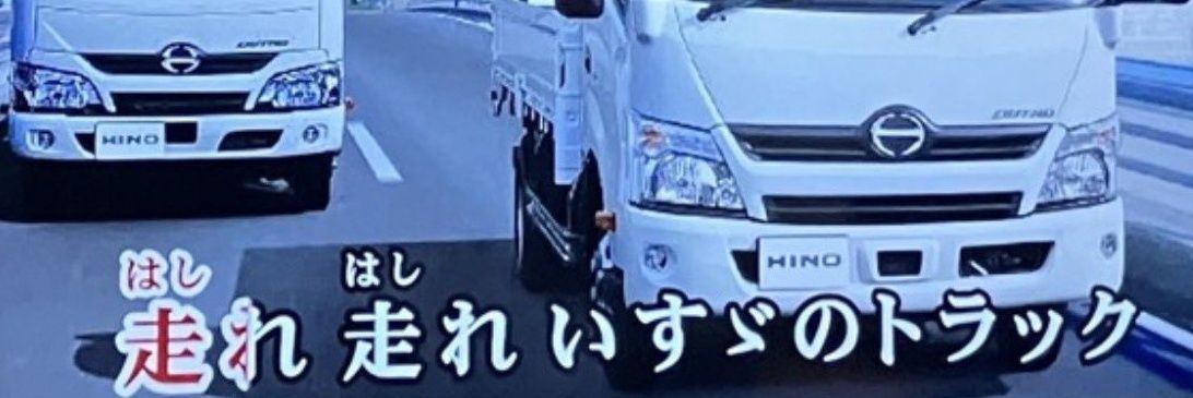 YMT910's profile banner image