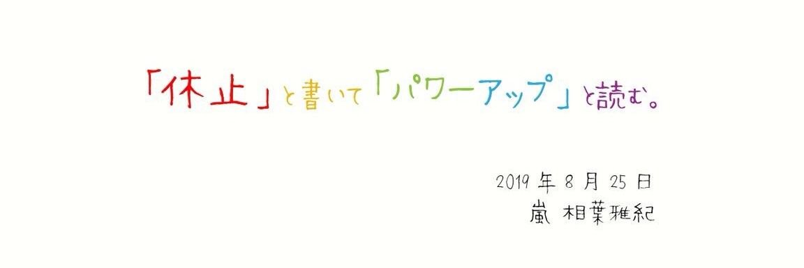 nanasa_yoake's profile banner image