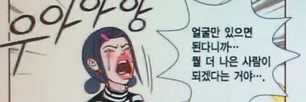 309_1007 Profile Banner