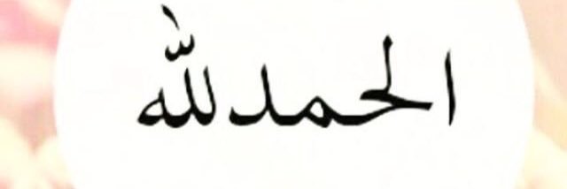 ابو سلطان banner