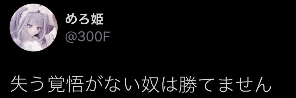 ke_n18's profile banner image