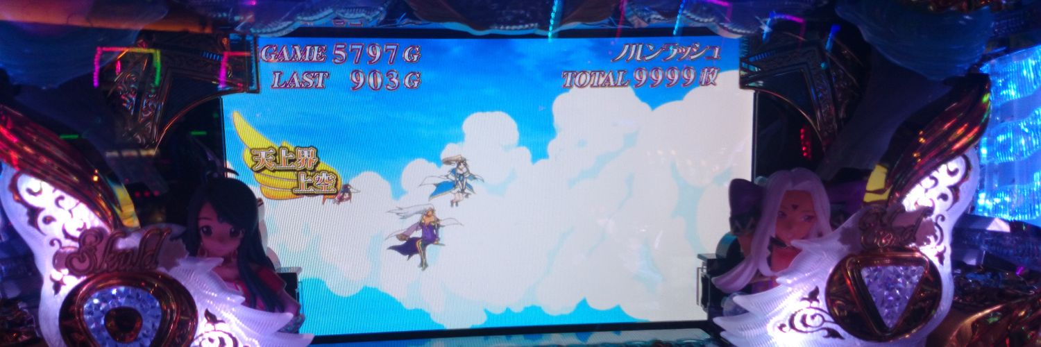 0910Akane's profile banner image