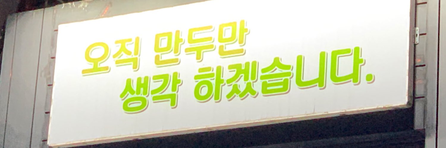 Uri_Kil's profile banner image