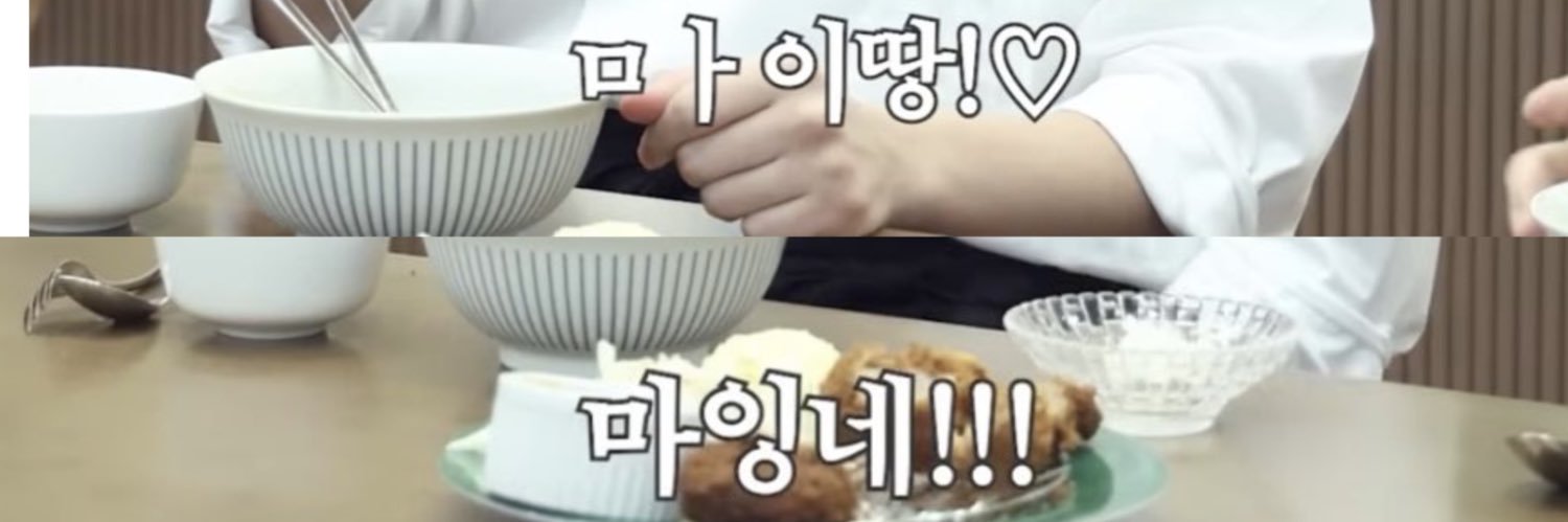 jaeyoon_rice's profile banner image