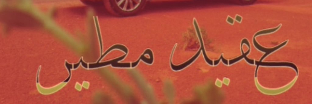noif20151's profile banner image