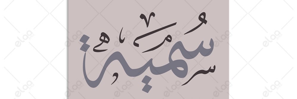 somaa1145's profile banner image