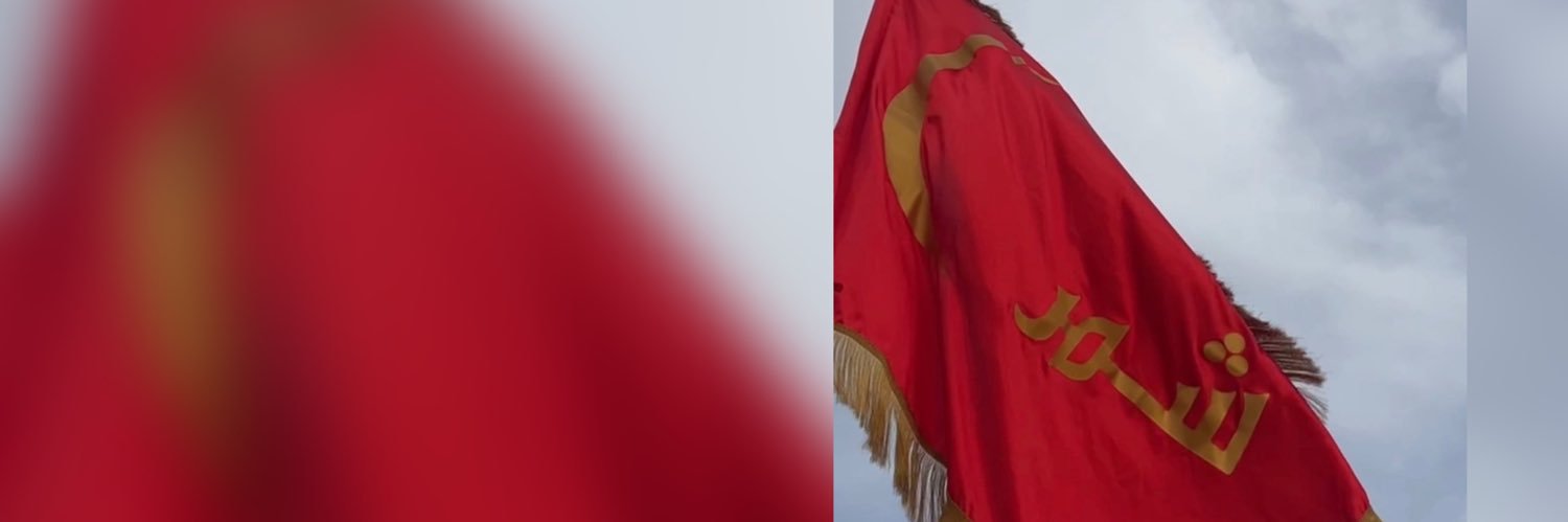 أ. عنـود الشمري ☪︎ banner