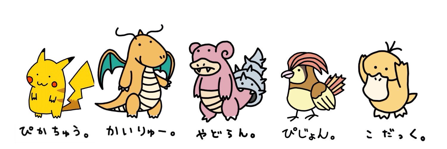 おりゅう🐉7/26-27マジケン(福岡タワー)'s banner