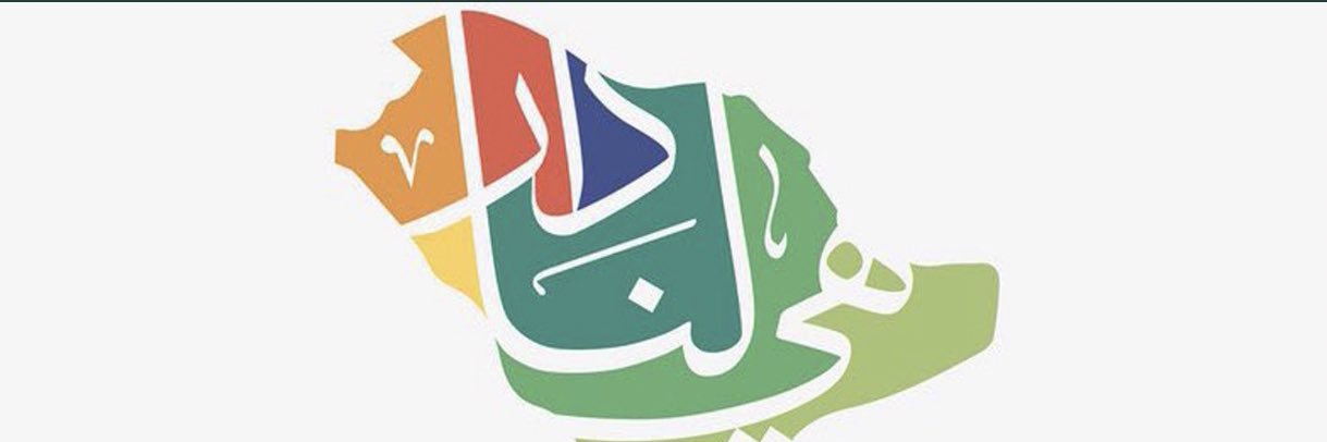 aa_Althagfi's profile banner image