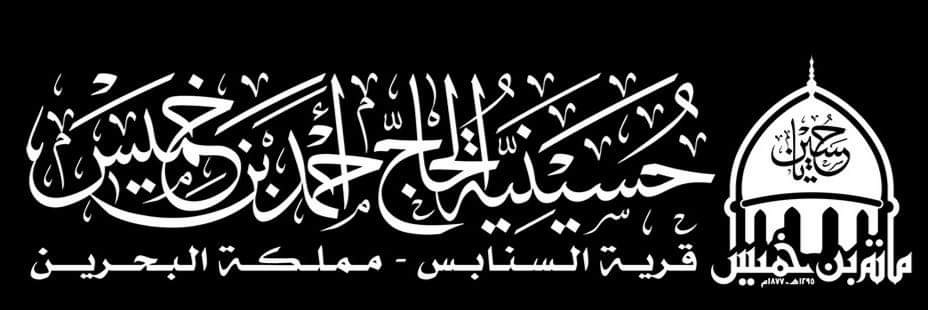 mbinkhamis's profile banner image