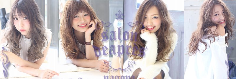 deapres2012's profile banner image
