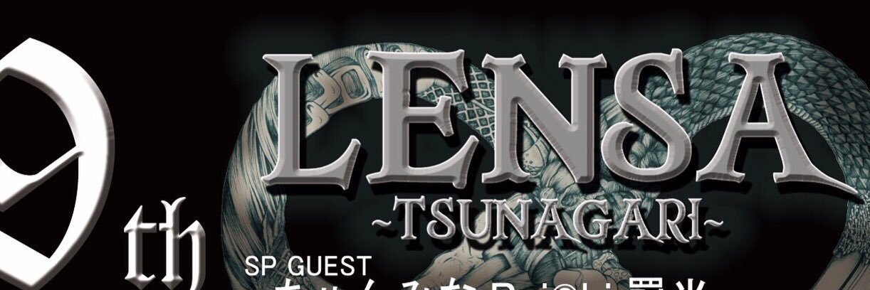 OTOHA_LENSA's profile banner image