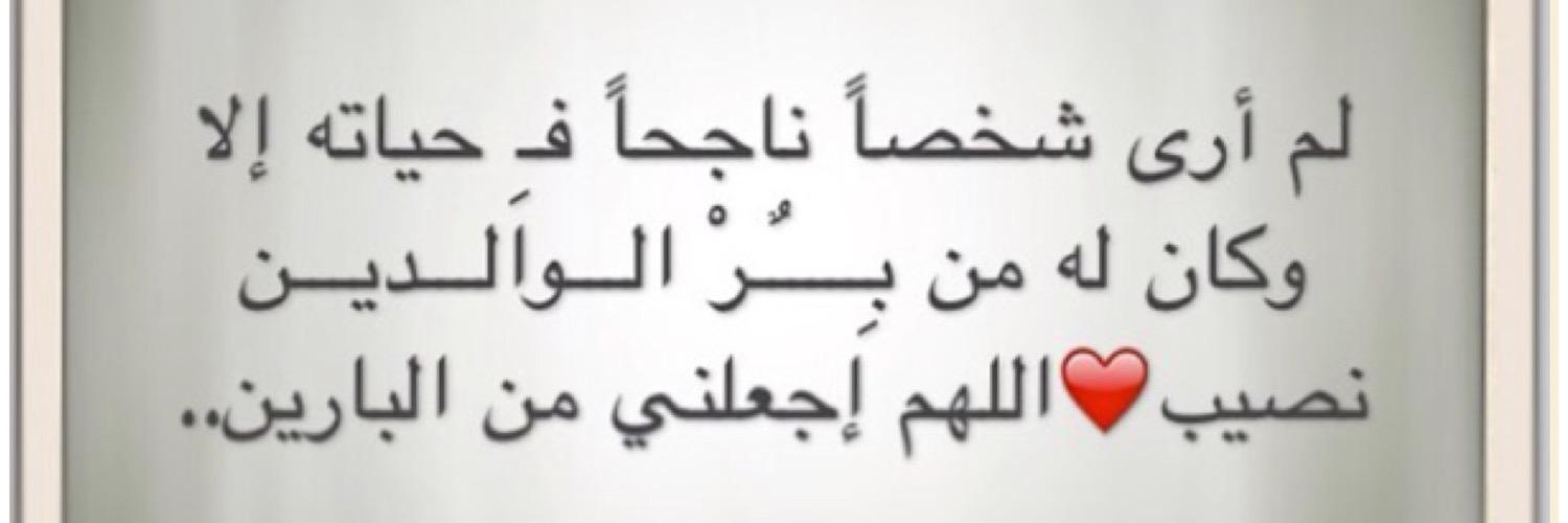 hesaq8's profile banner image