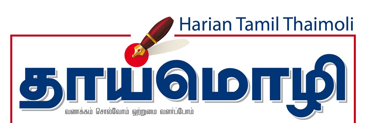 thaimoli's profile banner image