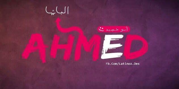 alaaghanem255's profile banner image