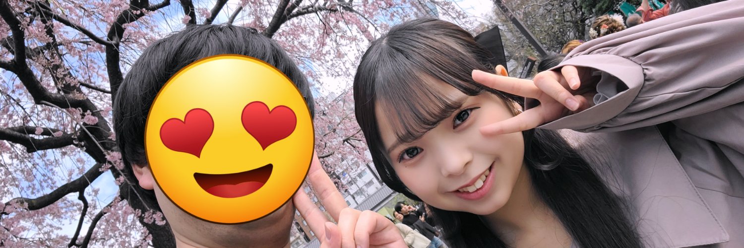 ふかふかぴんく banner