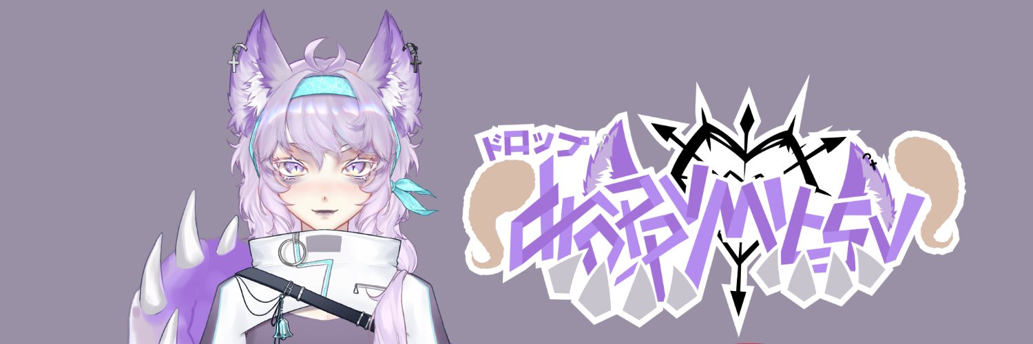 『 𝚍𝚛𝚘𝚙𝚙𝚞 』🐏 🔪 banner