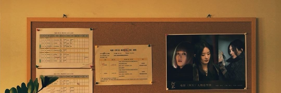 颖宝儿很漂亮 banner