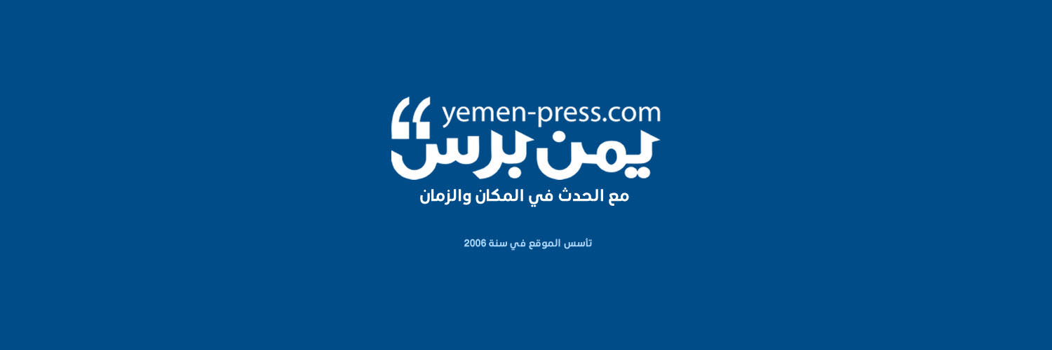 yepress's profile banner image