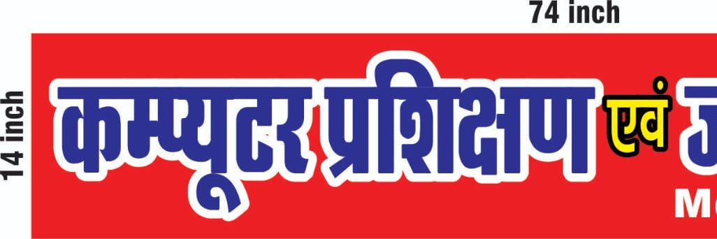 yrampravesh's profile banner image