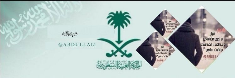 abdulla15's profile banner image