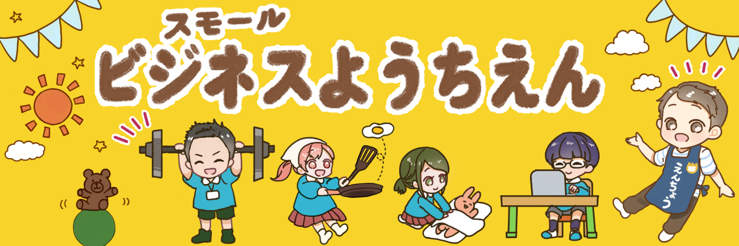 sasa_chuu's profile banner image